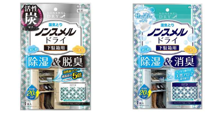 白元鞋櫃用除濕盒/210元(圖/品牌提供)