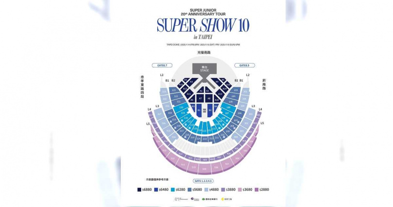 SJ大巨蛋宣布加開兩側座位區及視線不良區域。（圖／遠雄創藝提供）