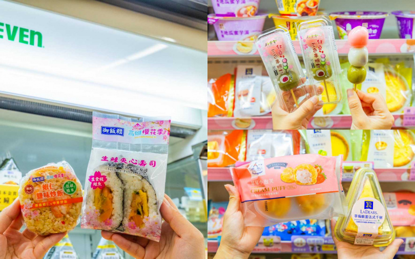 （圖／7-ELEVEN提供）