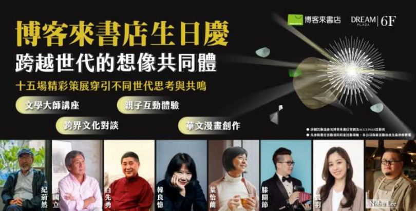(圖/品牌提供)