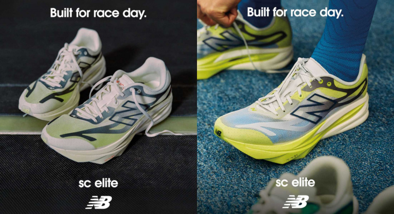 New Balance SC Elite v6/7,480元(圖/品牌提供)