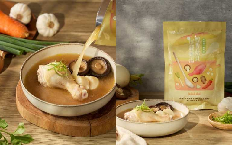 煦願軒醇香菇貝佐厚蔬雞湯550g（固形物180g）/298元。（圖／品牌提供）