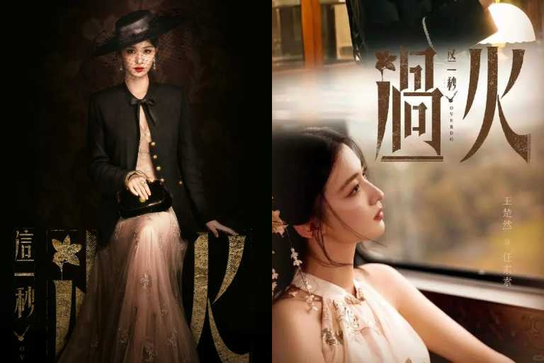 (圖/取自官方微博)