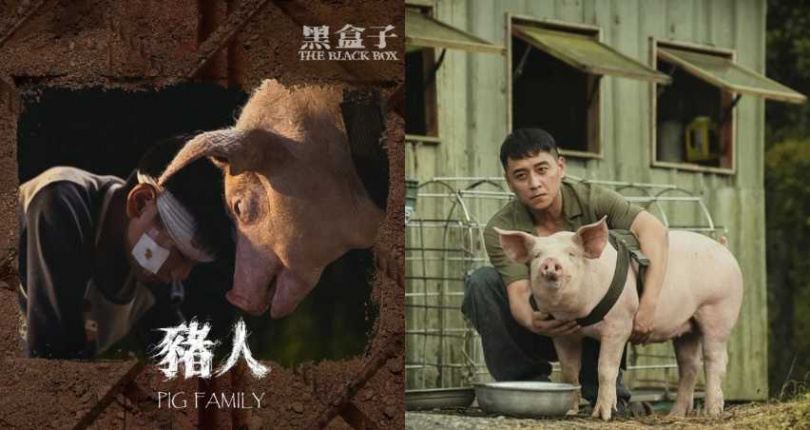 (圖/取自 LINE TV)