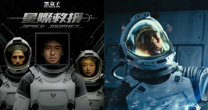 (圖/取自 LINE TV)