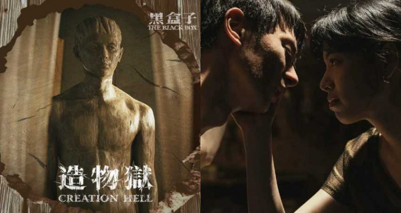 (圖/取自 LINE TV)