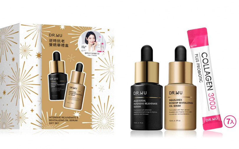 DR.WU逆時抗老雙精華組/1,280元 內含超逆齡肌因再生精華15ml+角鯊玫瑰果賦活精華油15ml+雙膠原蛋白胜肽粉7入。(圖/品牌提供)