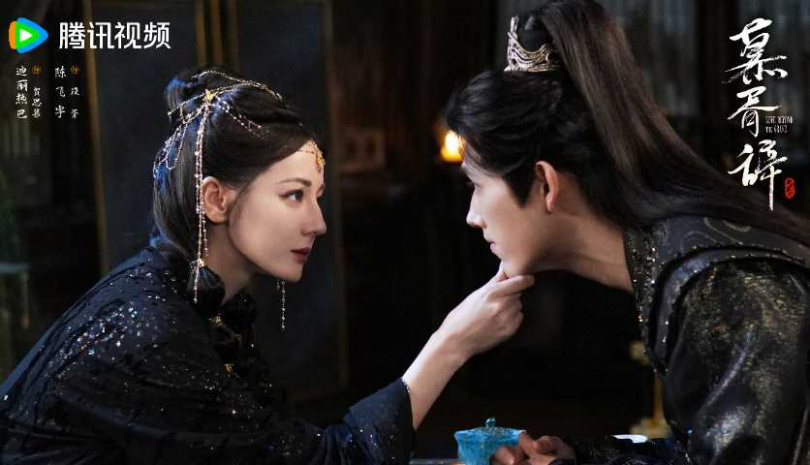 (圖/取自《白日提燈》微博)