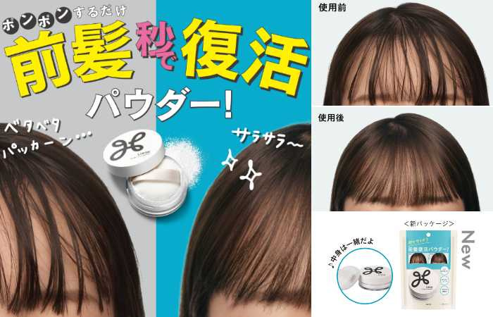 （圖／取自 kao 官網）