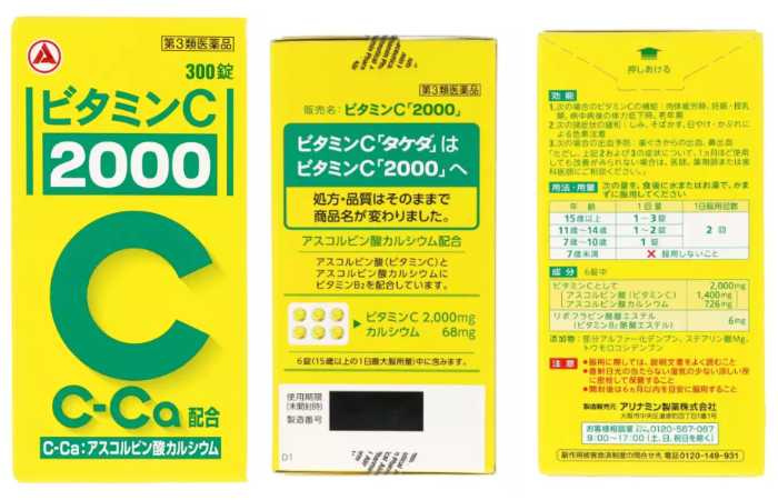 （圖／取自 sugisugi-store）