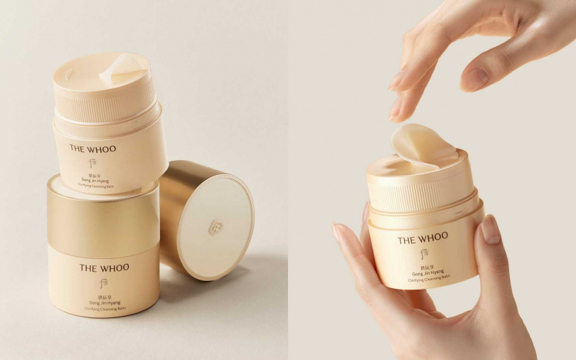 后拱辰享淨亮卸妝膏50ml/1,480元(圖/品牌提供)