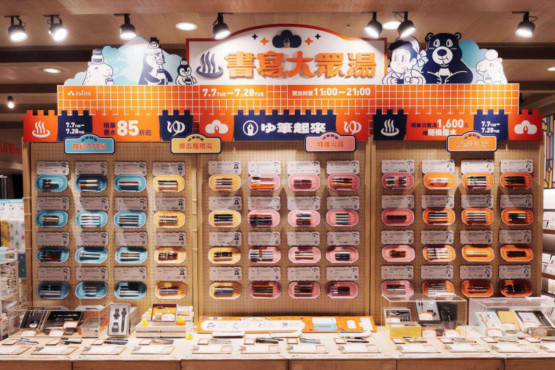 2026誠品書寫用品展「書寫大眾湯」於松菸3F FORUM前廣場熱鬧開湯，歐美日韓破千款筆墨一站供應。（圖／誠品提供）