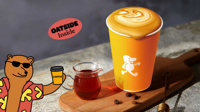 「蜂蜜燕麥拿鐵 by OATSIDE」完美調和OATSIDE燕麥奶的甘醇與溫潤口感、中深烘培度的義式濃縮咖啡厚實香氣。  