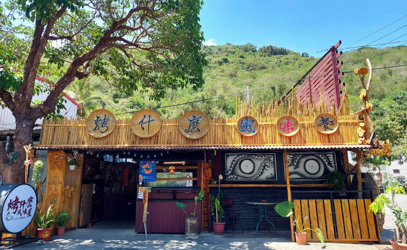 「烤什麼風味屋」位於金崙溫泉村，在旅客間小有名氣。