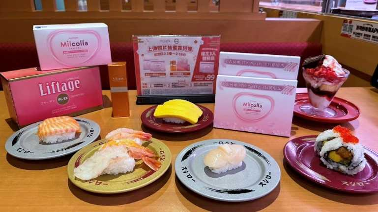 壽司郎特與三得利健益旗下日本膠原蛋白品牌蜜露珂娜一同攜手要來送大獎。