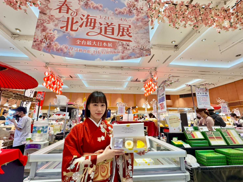 (圖/SOGO提供)