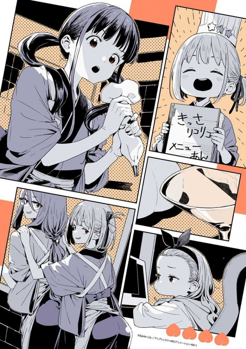 （圖／翻攝自X：TVアニメ『リコリス・リコイル』公式）