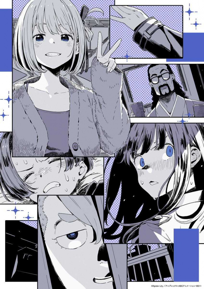 （圖／翻攝自X：TVアニメ『リコリス・リコイル』公式）