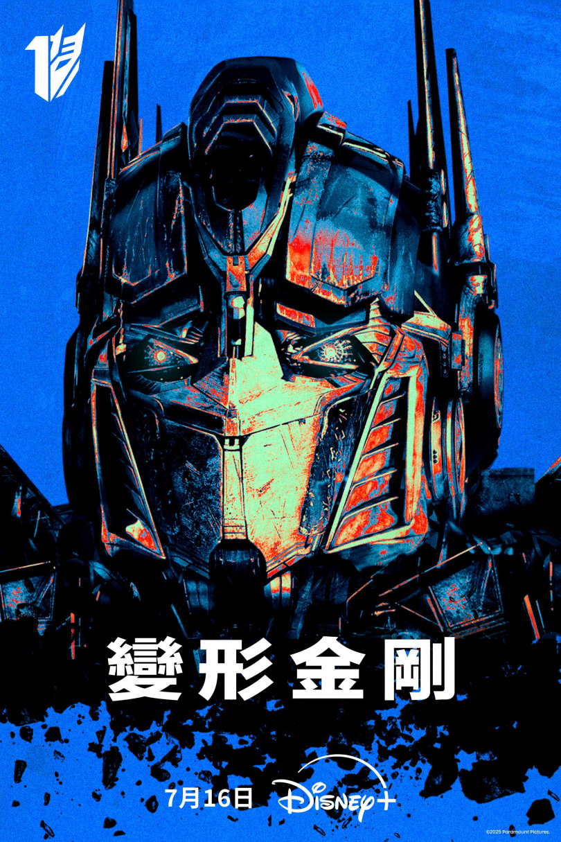 （圖／Disney+提供）