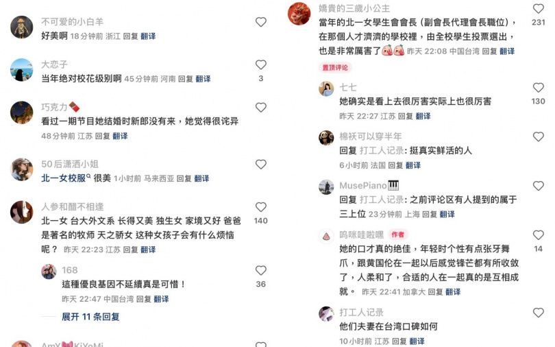 （圖／翻攝自小紅書）