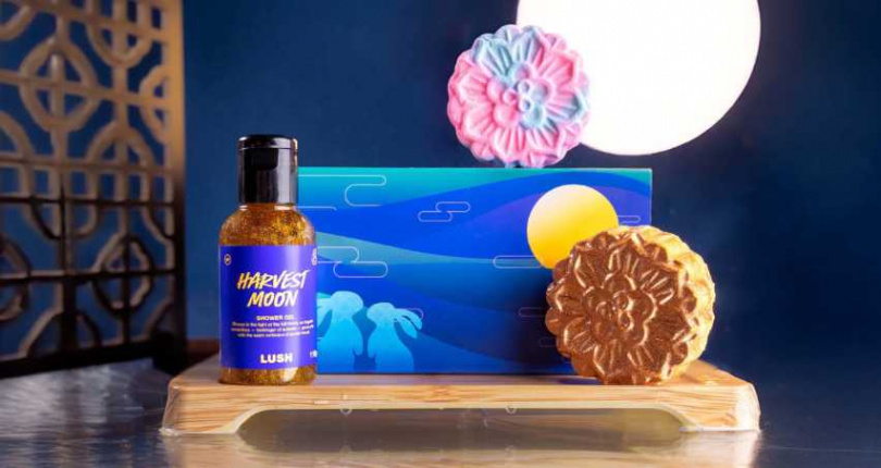 LUSH 望月團圓禮盒/800元(圖/品牌提供)