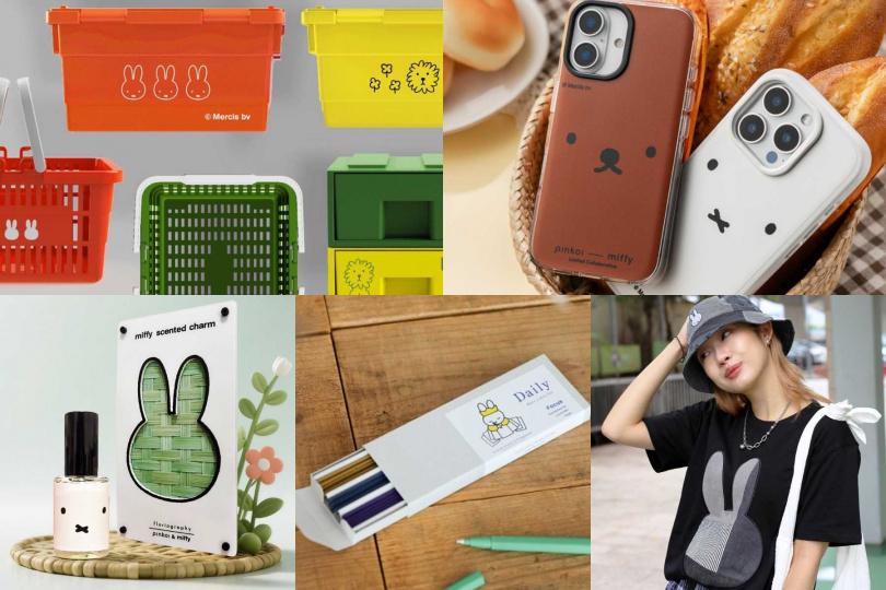 左上：紅A｜Miffy迷你系列收納篇；右上：犀牛盾｜iPhone 17系列Magsafe兼容手機殼；左下：Floriography｜Miffy竹編香薰立牌DIY套組；下中：TRUNK DESIGN｜Miffy香氛線香系列；右下：First Edition｜Miffy白色刺繡短袖開襟上衣。（圖／Pinkoi提供）
