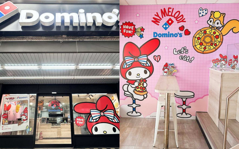 （圖／達美樂提供）