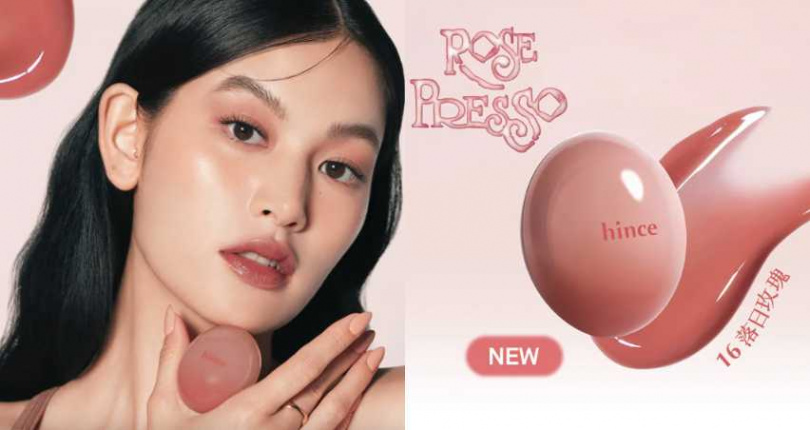 hince 冰透蜜糖唇頰膏／583元（圖／取自 hince_officia IG）