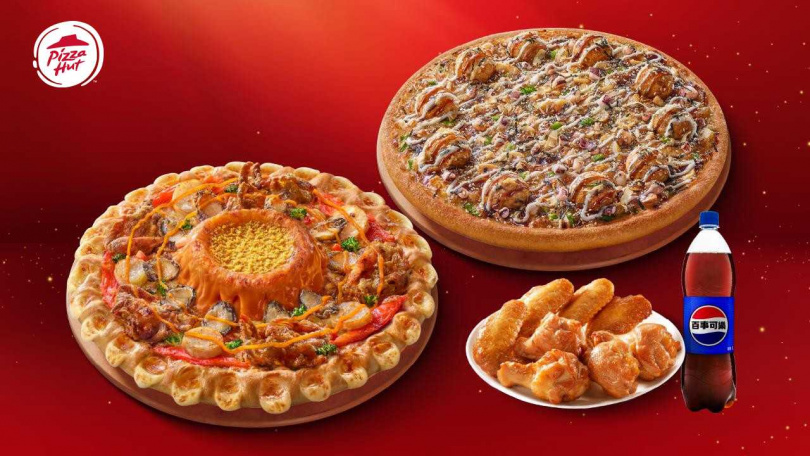 （圖／必勝客提供）