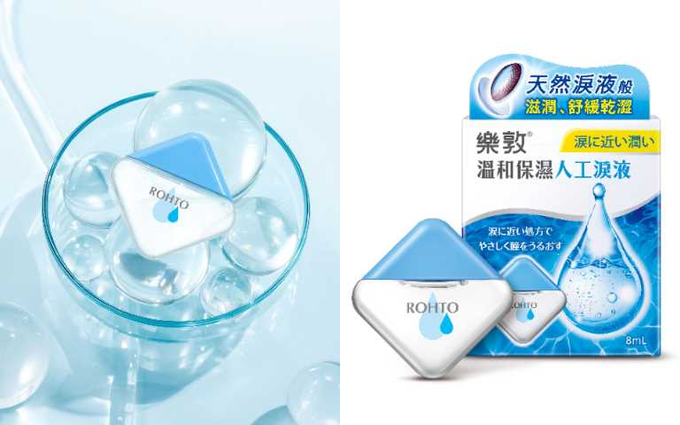 樂敦 溫和保濕人工淚液 8ml／220元（圖／品牌提供）