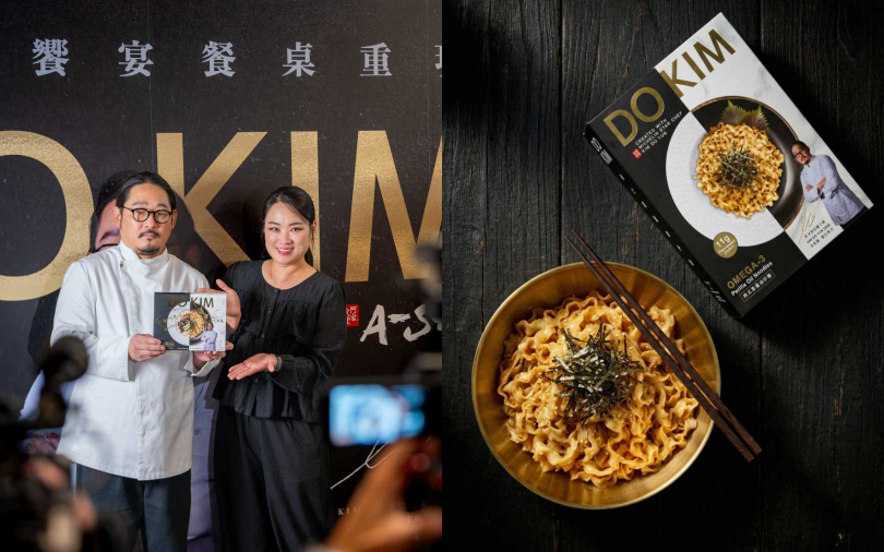 「韓式紫蘇油拌麵」以主廚店內最受歡迎，並多獲必比登推薦的料理為靈感，將富含Omega3的紫蘇油搭配阿舍特製Q彈波浪麵體。（圖／品牌提供）