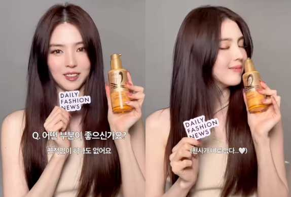 巴黎萊雅 金緻髮芯修護精華乳 90ml/579元(圖/取自 dailyfashion_news IG)