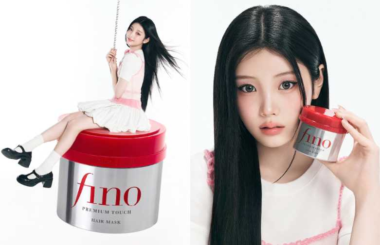 fino高效滲透護髮膜(升級版) 230g/275元(圖/品牌提供)