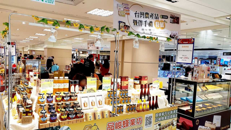 台灣農產品暨伴手禮特展。
