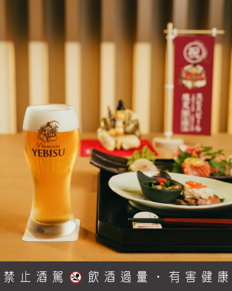 YEBISU惠比壽桶裝生啤酒搭配大倉久和大飯店的山里日本料理，激盪出雙重頂級享受。