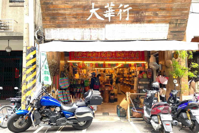 竹木造咖，創立於清朝咸豐年間，具有160年歷史的老店，為台灣傳統生活用品帶來創新元素。