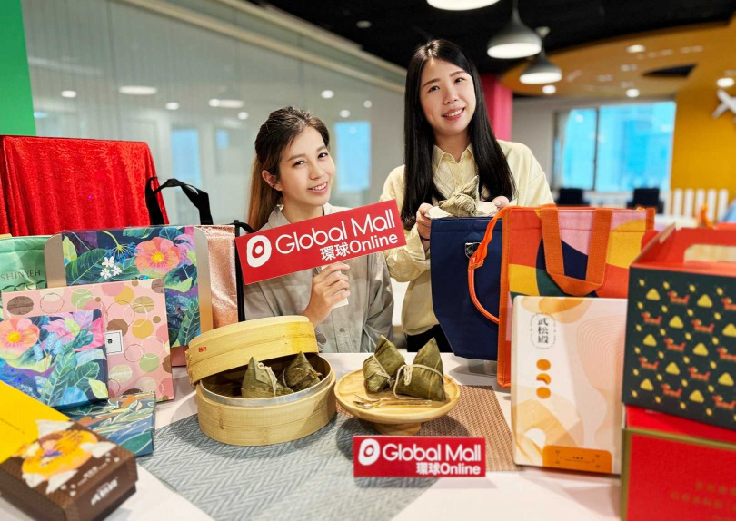 端午倒數，Global Mall環球Online集結200款粽子、禮盒加碼祭晚鳥優惠7折起。