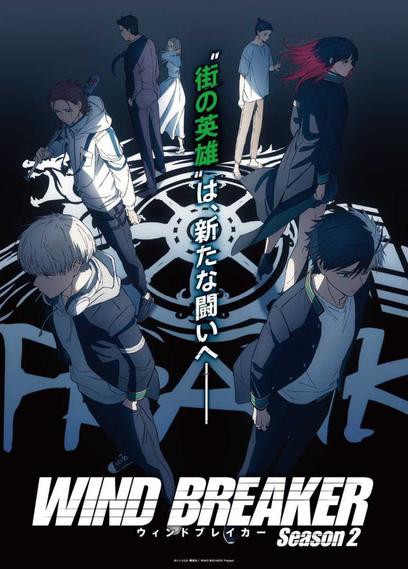 （圖／翻攝自X：公式『WIND BREAKER(ウィンドブレイカー)』）