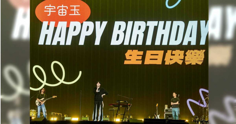 全場為即將生日的小玉慶生。(圖/相信音樂提供)