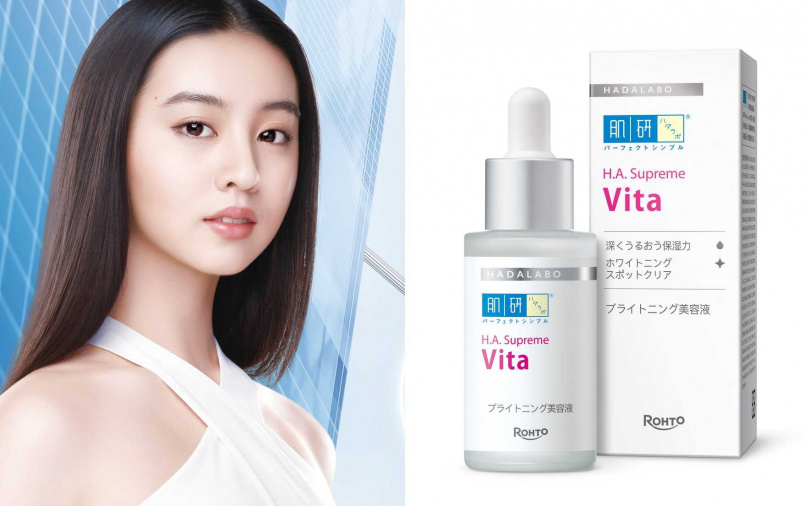 肌研H.A. Supreme激亮淡斑精華30ml／650元（圖／品牌提供）