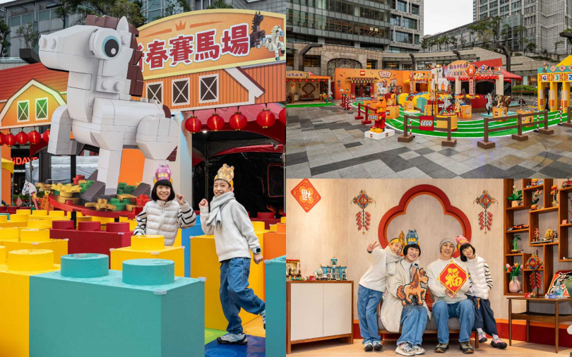 (圖/樂高®提供)