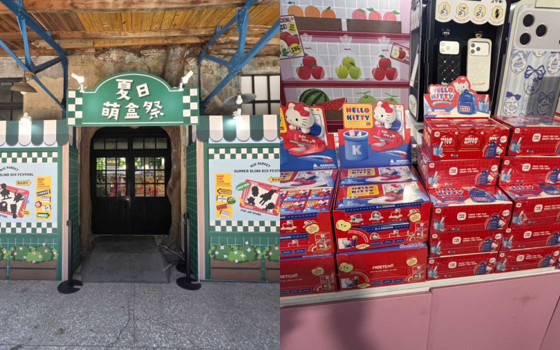 (圖/品牌提供)