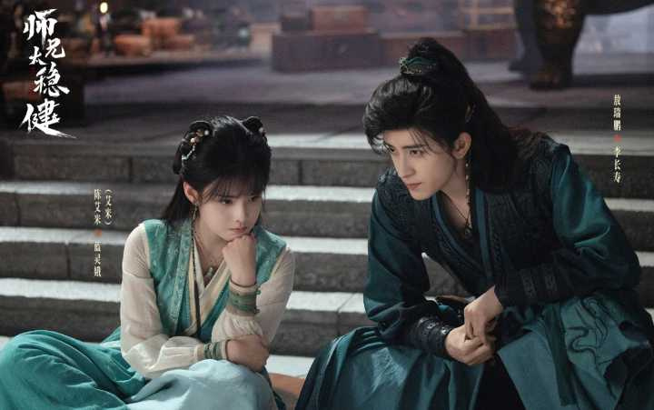 （圖／取自《師兄太穩健》官方微博）