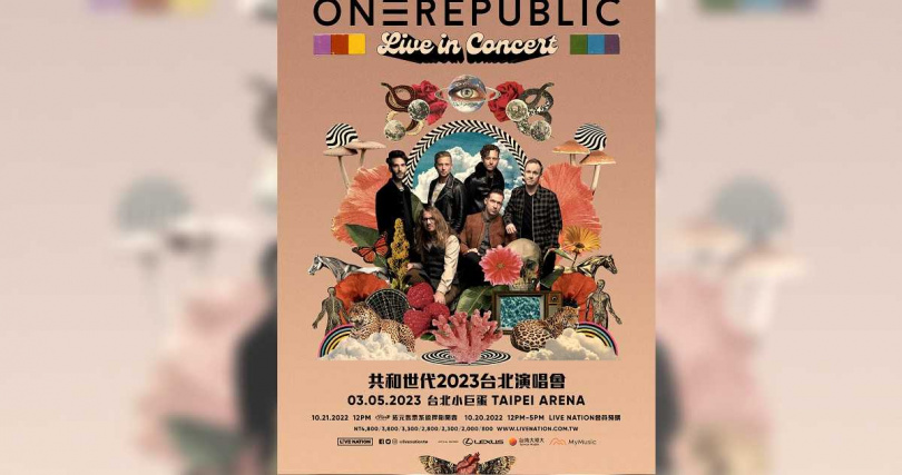 共和世代上個月在網路上宣布將於明年初展開亞洲巡演，消息一出引起歌迷熱烈討論，磨拳擦掌準備搶票。（圖／Live Nation Taiwan提供）
