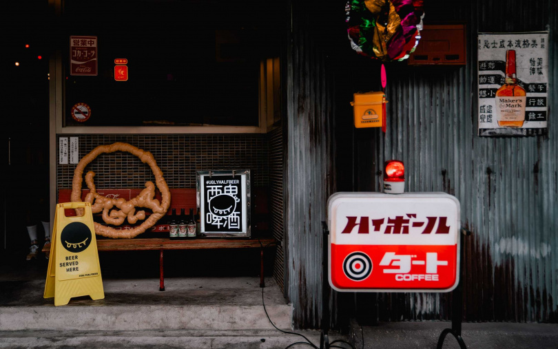 充滿日式懷舊風情的嗨啵嚕和酉鬼啤酒聯名推出柚子胡椒風味的社交型 IPA。（圖／酉鬼啤酒提供）