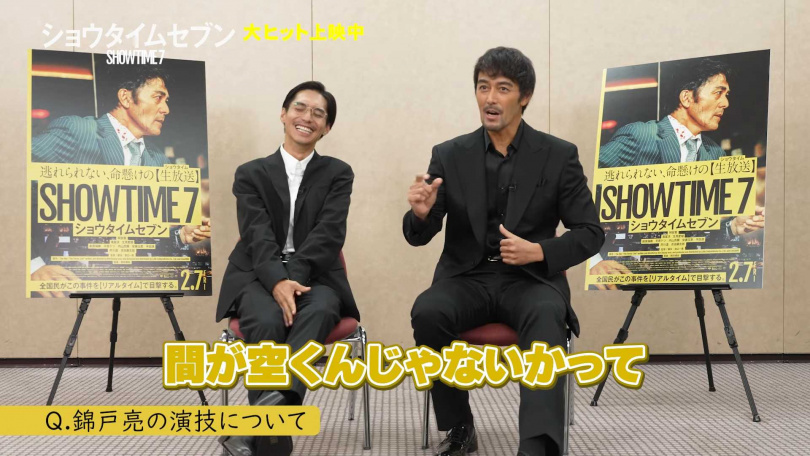 被歸類為「濃顏派」的錦戶亮,看到阿部寬深邃的五官,默默在心中認輸。(圖/翻攝Asmik Ace YouTube)