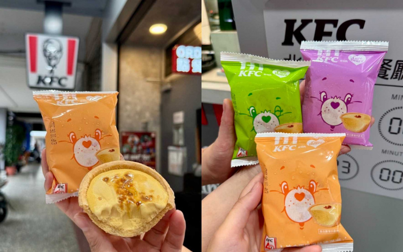 (圖/肯德基提供)