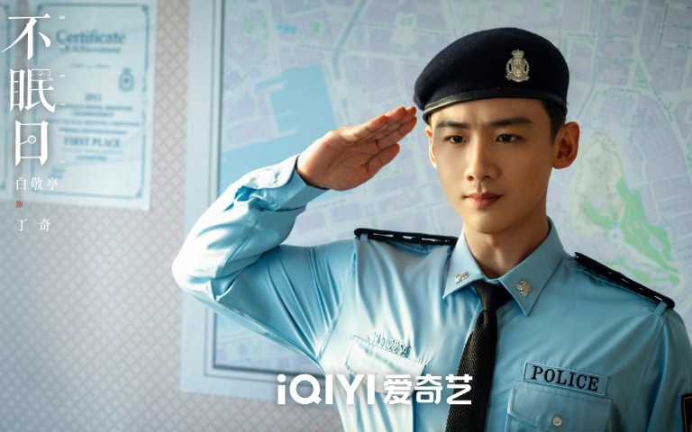 （圖／取自 不眠日 官方微博 ）