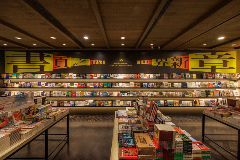 （圖／誠品提供）