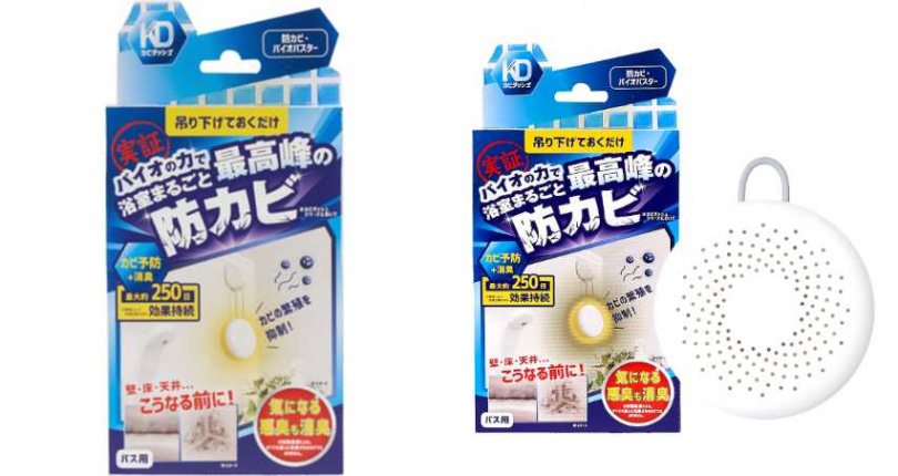 KD最終兵器250天抗霉劑(吊掛式) 特價/369元(圖/品牌提供)